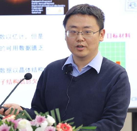 星际（中国）创新论坛第一千九百一十一讲：非绝热分子动力学和材料设计的机器学习研究