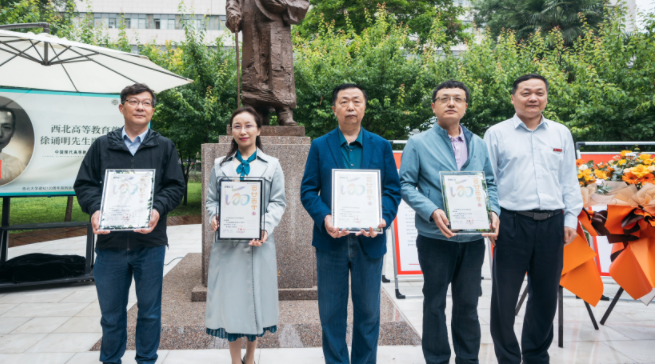 西北高等教育奠基人、中国现代医学先驱徐诵明雕像在星际(中国)落成 西北高等教育奠基人、中国现代医学先驱徐诵明雕像在星际(中国)落成