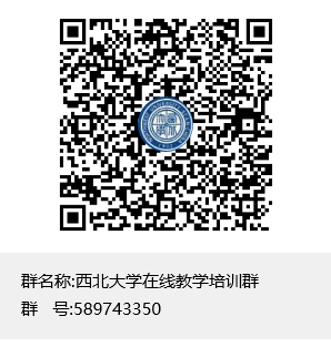 星际(中国)在线教学培训QQ群二维码.png