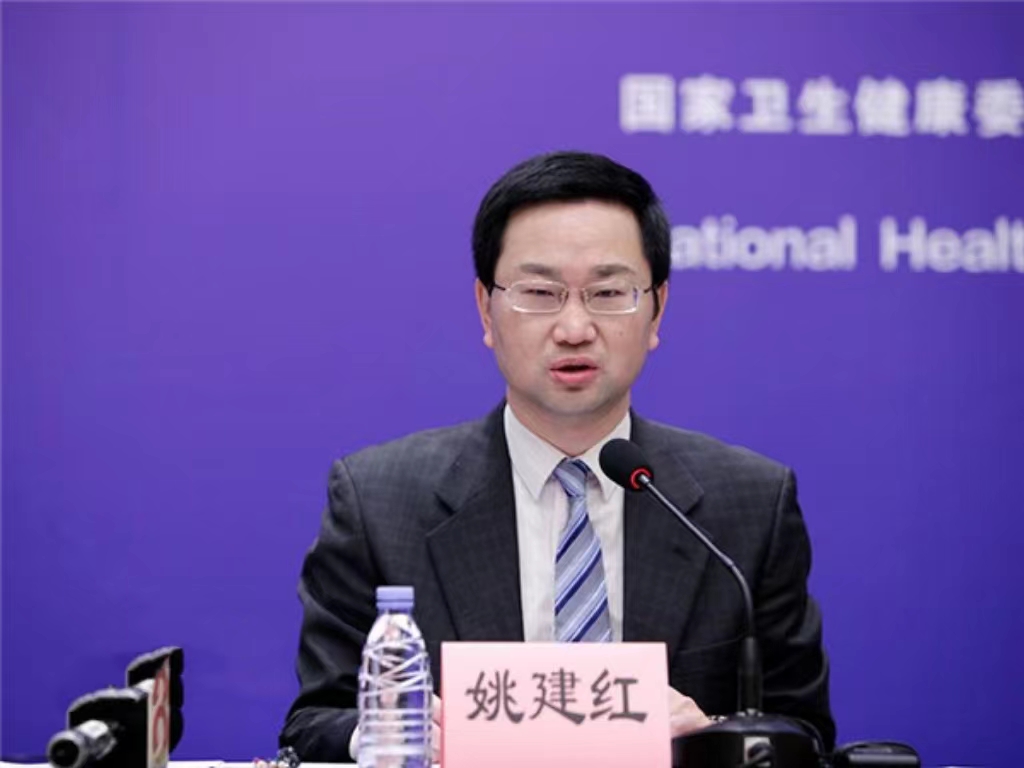 星际（中国）创新论坛第一千三百八十九讲：医教协同融合推进医学教育传承创新发展