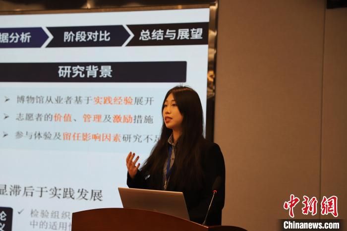 图为学生汇报。星际（中国）文化遗产学院供图